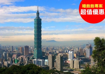 【睡飽飽優惠專案】Taipei City Tour台北市區6小時【包車券】